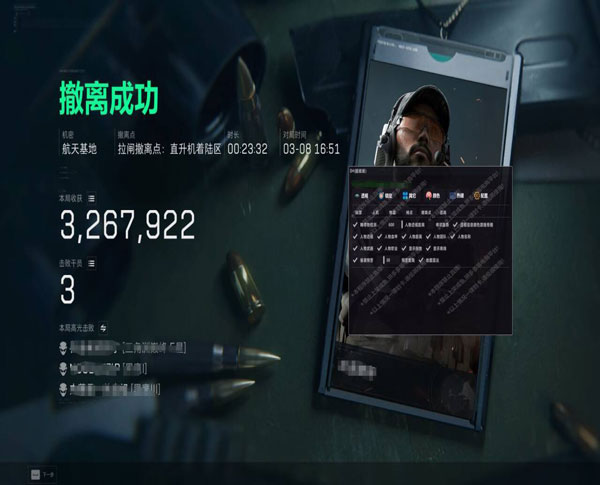 LT宝盒252build396